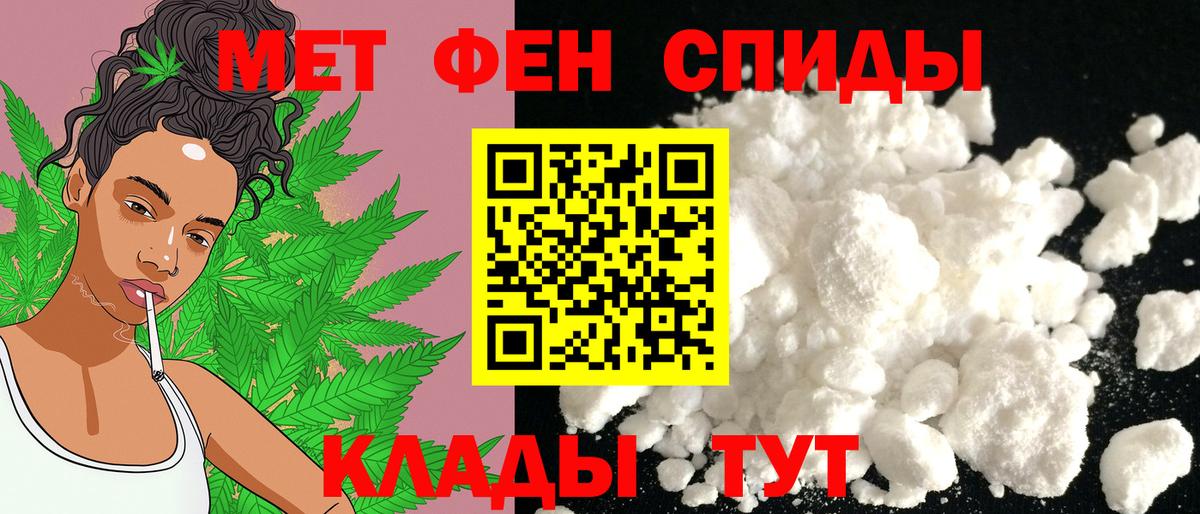 АМФ Розовый Фрязино