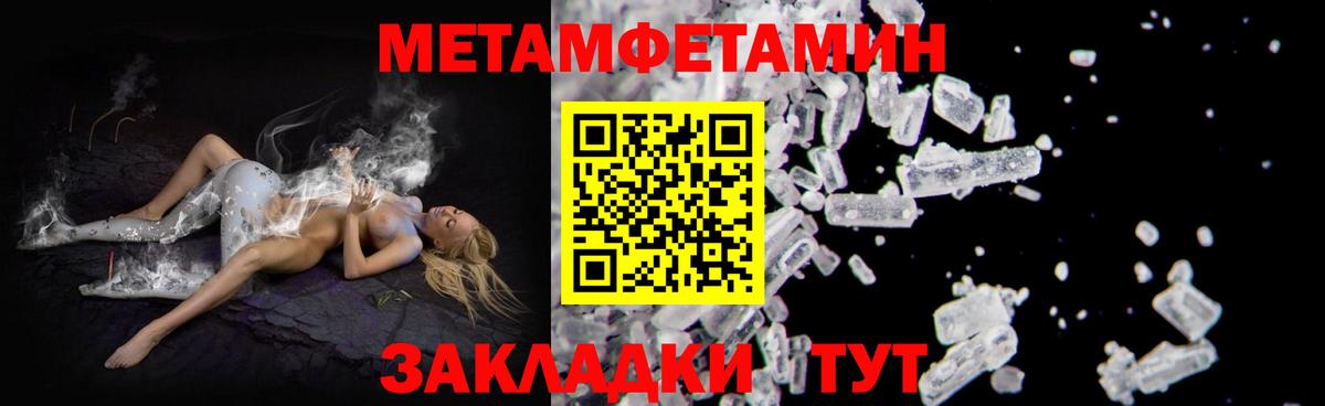 Фрязино  АМФЕТАМИН 97%  Amphetamine  Амфетамин  Вход с VPN 
