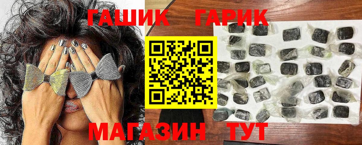 ГАШ hashish  сколько стоит  Фрязино  Гашиш Ice-O-Lator  Вход с VPN 