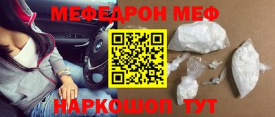 таблы Ликино-Дулёво