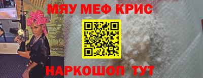 таблы Ликино-Дулёво