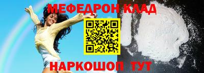 кокаин колумбия Ливны