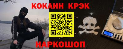 таблы Ликино-Дулёво