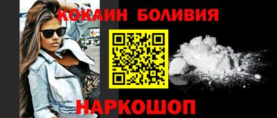 кокаин колумбия Ливны