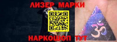 марки nbome Лесосибирск