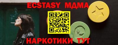таблы Ликино-Дулёво