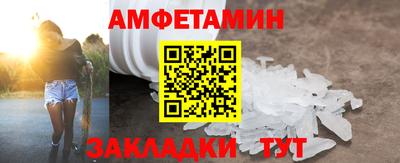 таблы Ликино-Дулёво