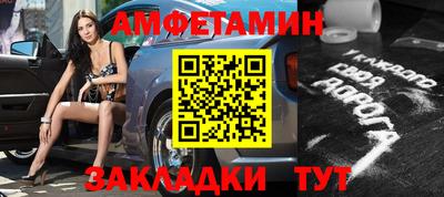 таблы Ликино-Дулёво