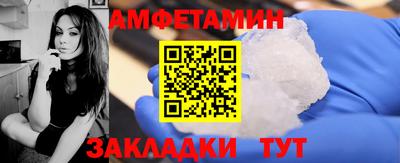 таблы Ликино-Дулёво
