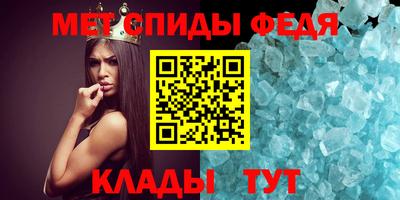 таблы Ликино-Дулёво