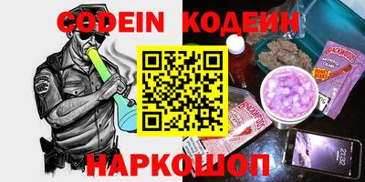 марки nbome Лесосибирск