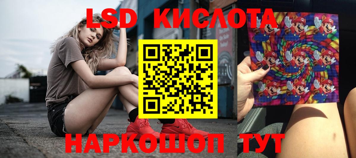Лсд 25 экстази ecstasy Фрязино