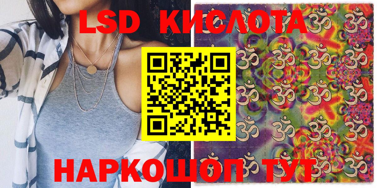 закладка  Марки 25I-NBOMe 1500мкг  Вход с VPN  Фрязино  Марки 25I-NBOMe 1500мкг 