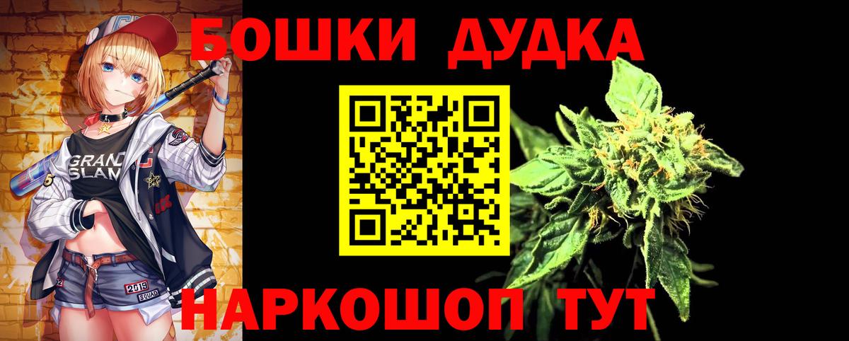 МАРИХУАНА LSD WEED Фрязино