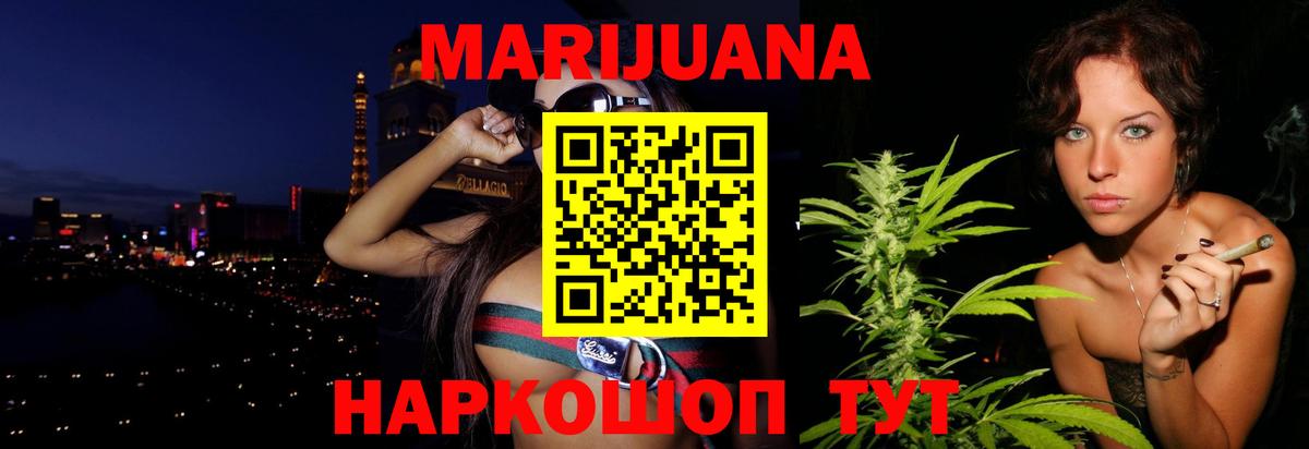 Конопля AK-47  Вход с VPN  Фрязино  Бошки Шишки SATIVA & INDICA  Бошки Шишки AK-47 